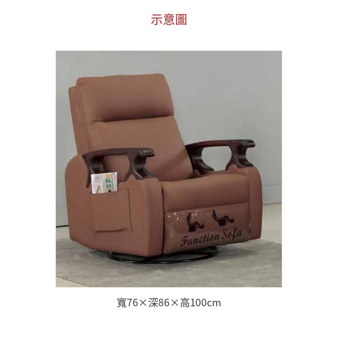2026 蕾霍爾仿牛皮電動單人沙發