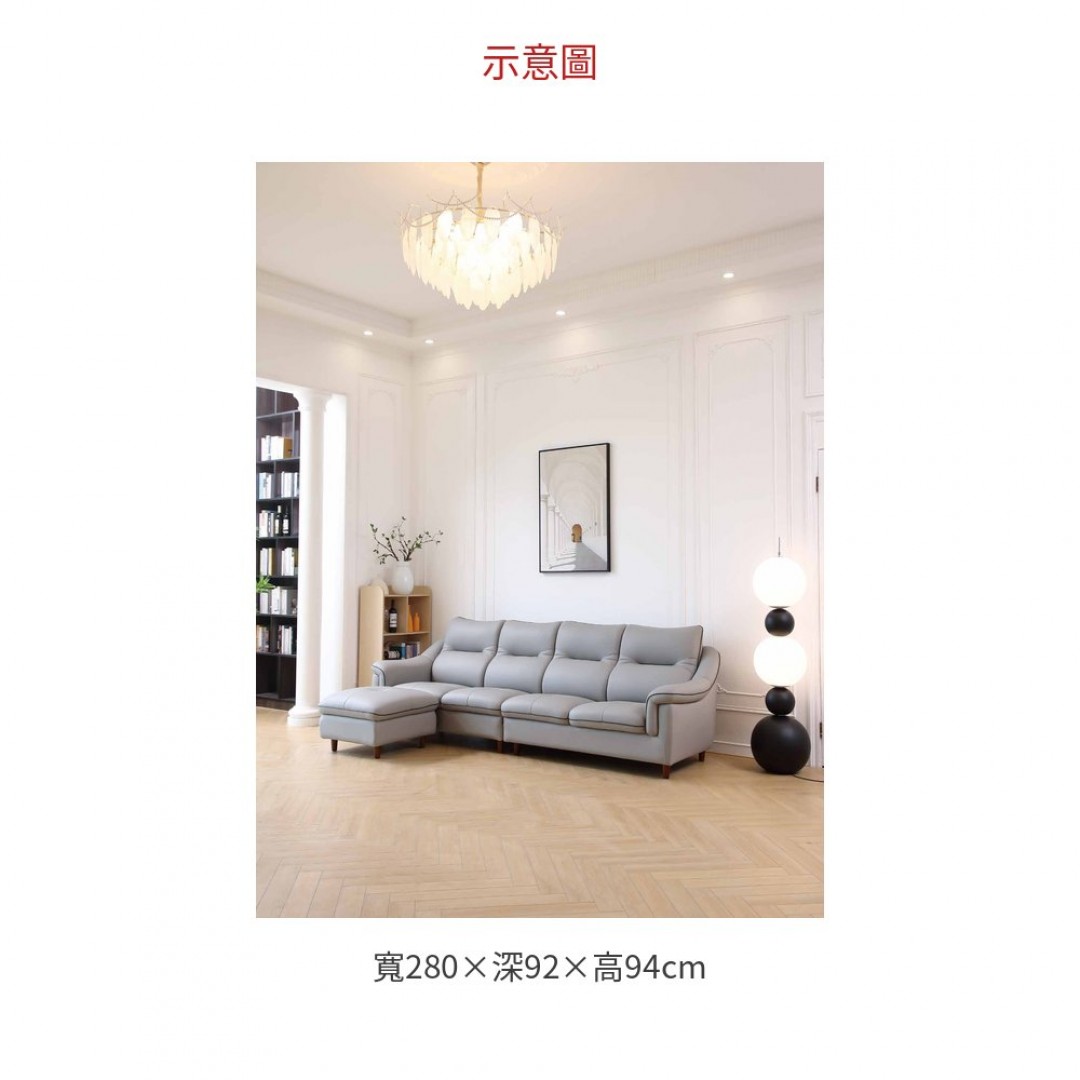2026 萊麗芙仿牛皮L型沙發