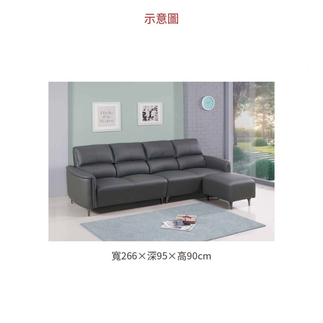 2026 拉瓦爾仿牛皮L型沙發