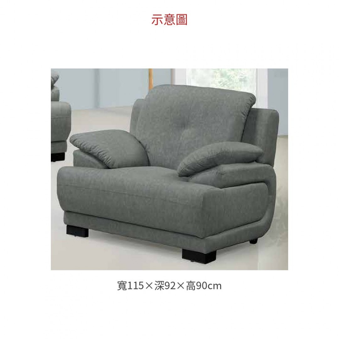 2026 路易士貓抓皮單人沙發