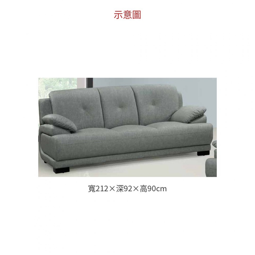 2026 路易士貓抓皮三人沙發