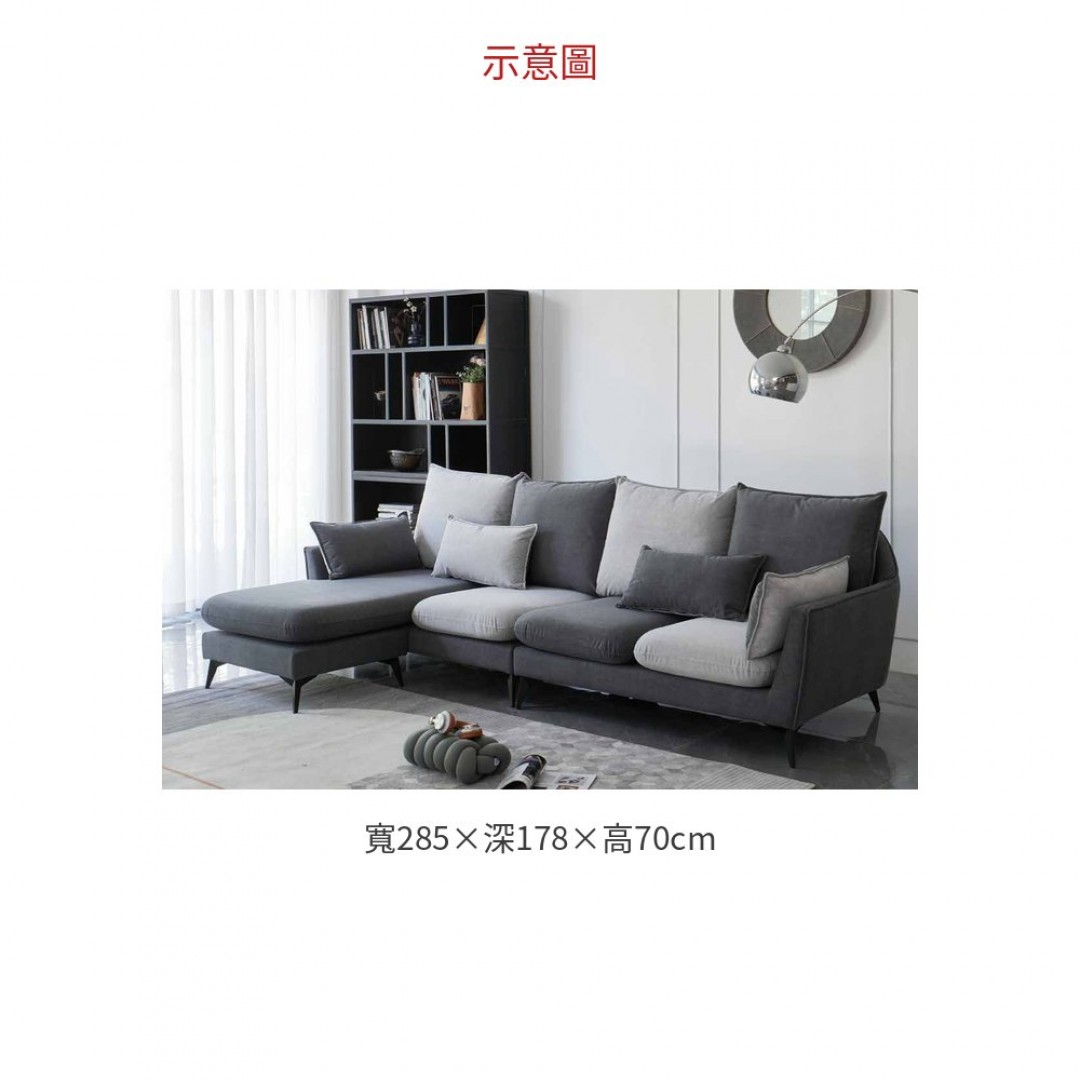 2026 齊伯尼L型布沙發
