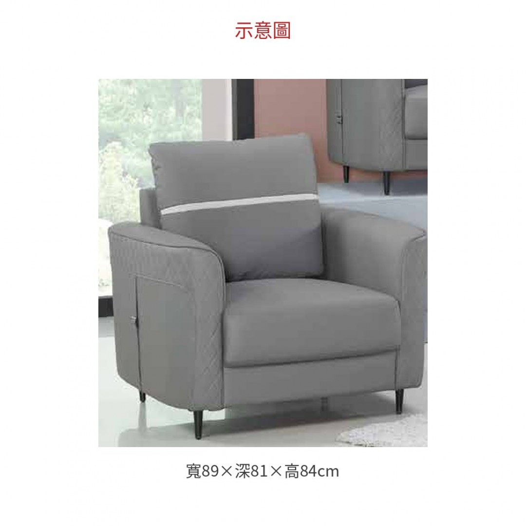 2026 博里安皮製單人沙發
