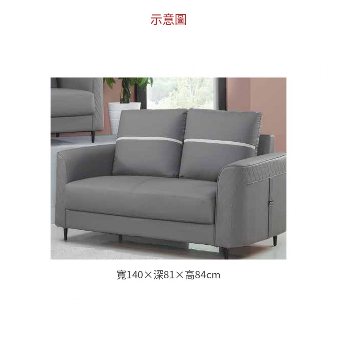 2026 博里安皮製雙人沙發