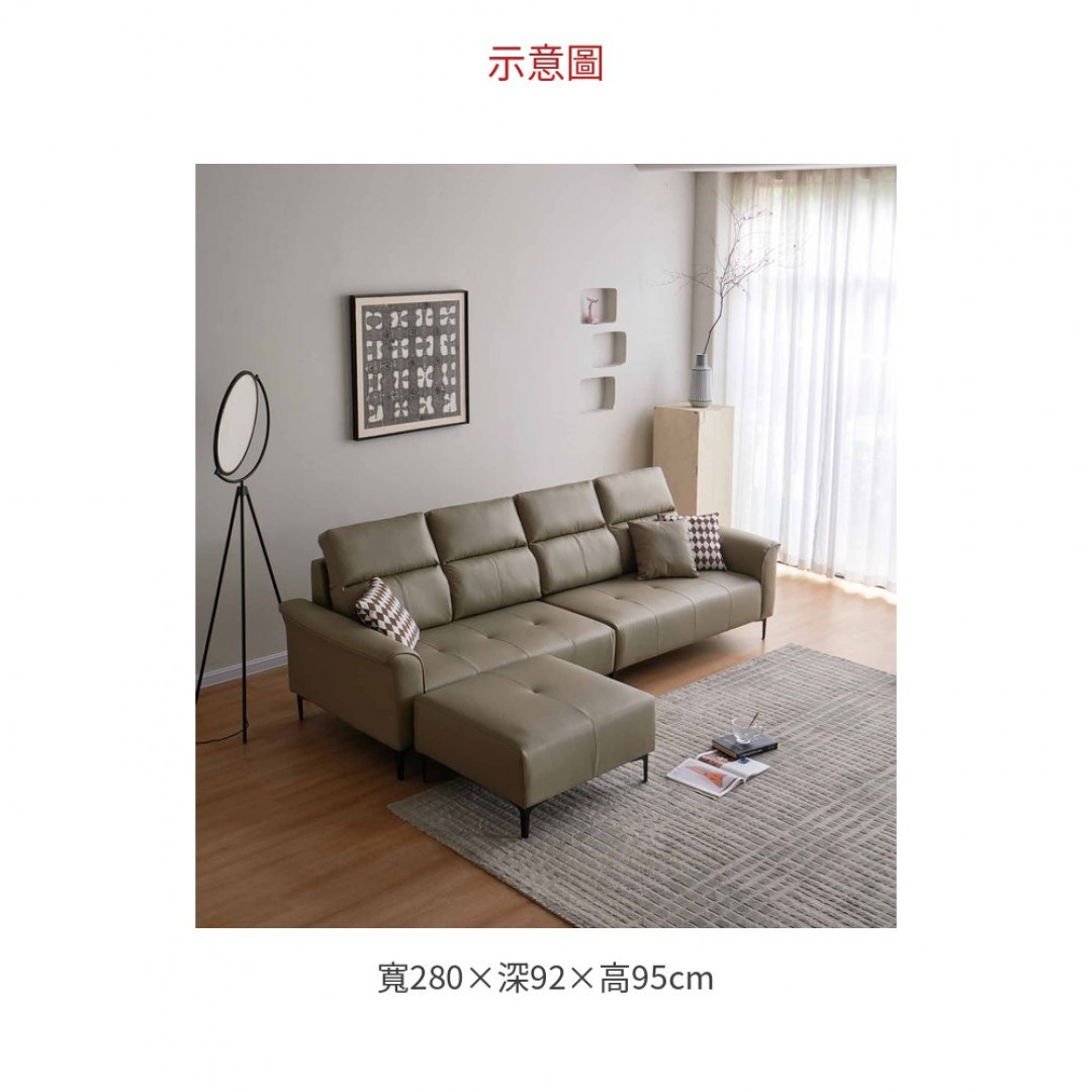 2026 克恩斯皮製L型沙發