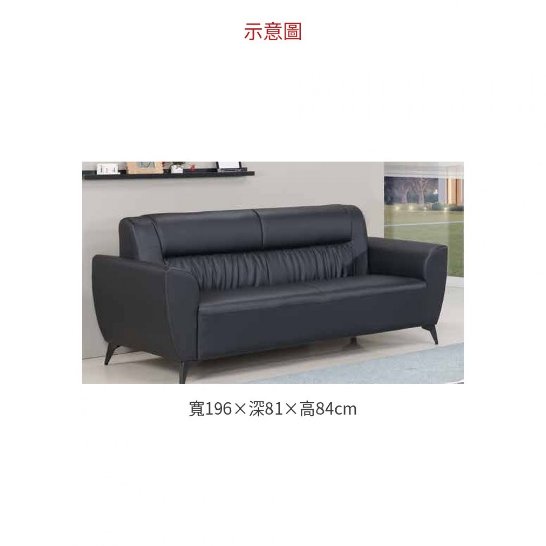 2026 圖沃尼仿皮辦公三人沙發