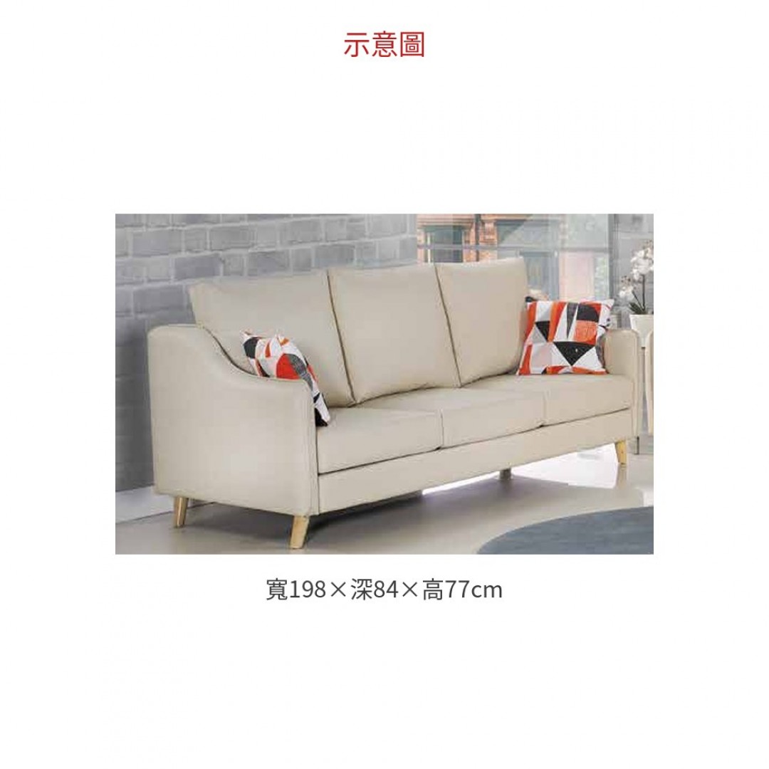 2026 沃特斯貓抓皮三人沙發