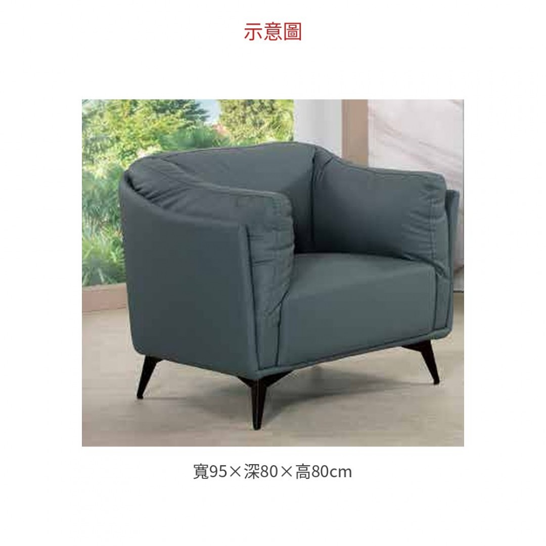 2026 阿蕾茲皮製單人沙發