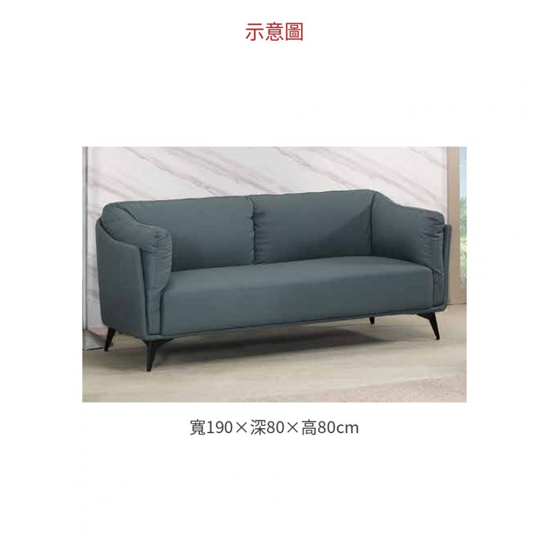 2026 阿蕾茲皮製三人沙發