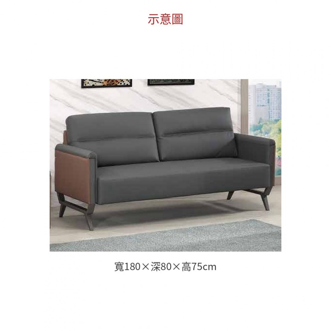 2026 派斯頓皮製三人沙發