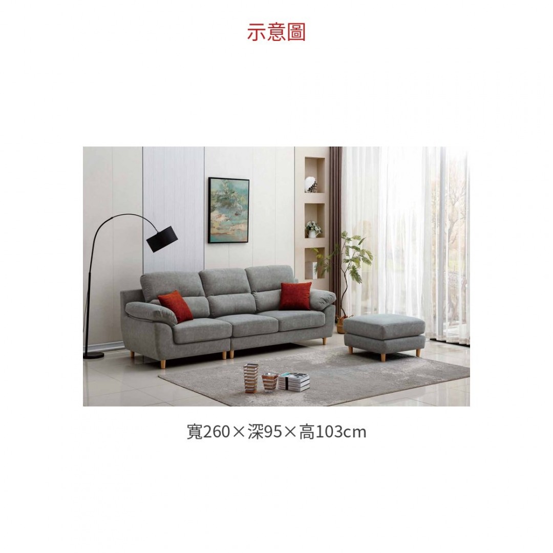 2026 妮薇佛L型貓抓布沙發