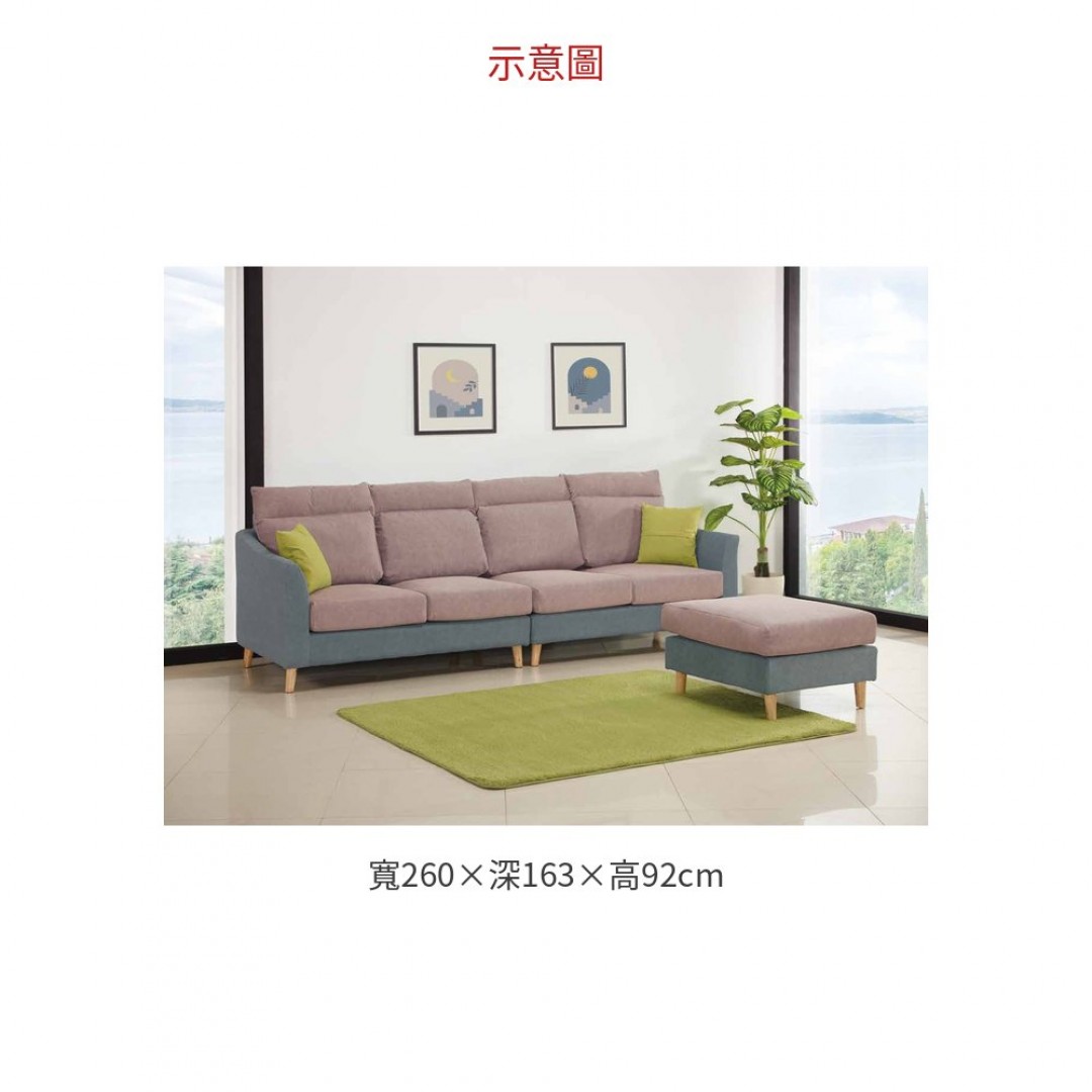 2026 康拜珀L型布沙發組