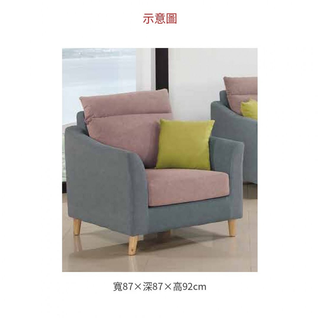 2026 康拜珀單人布沙發
