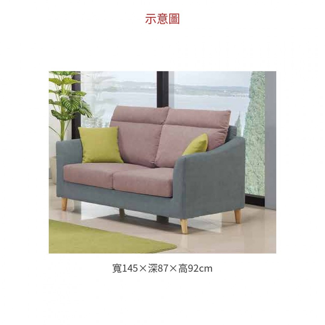 2026 康拜珀雙人布沙發