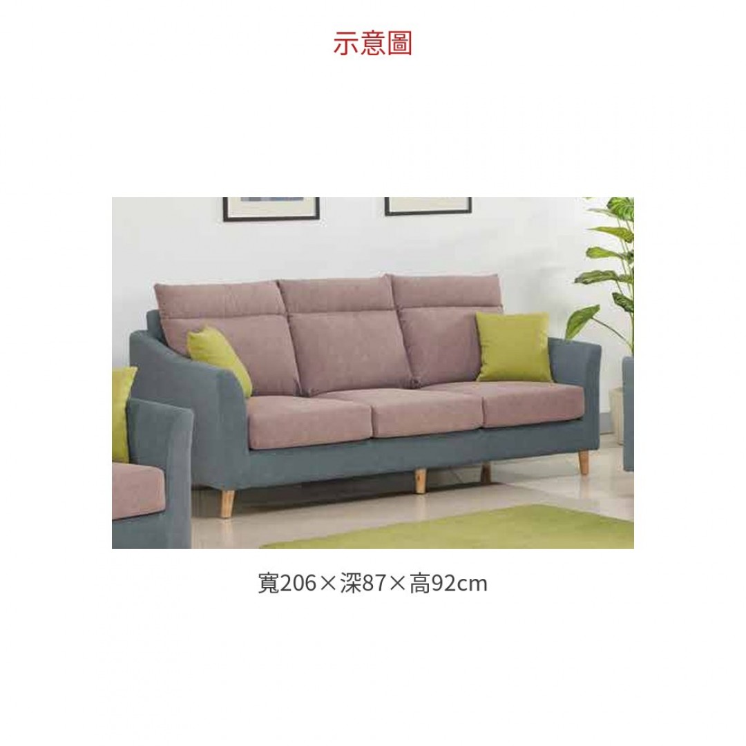 2026 康拜珀三人布沙發