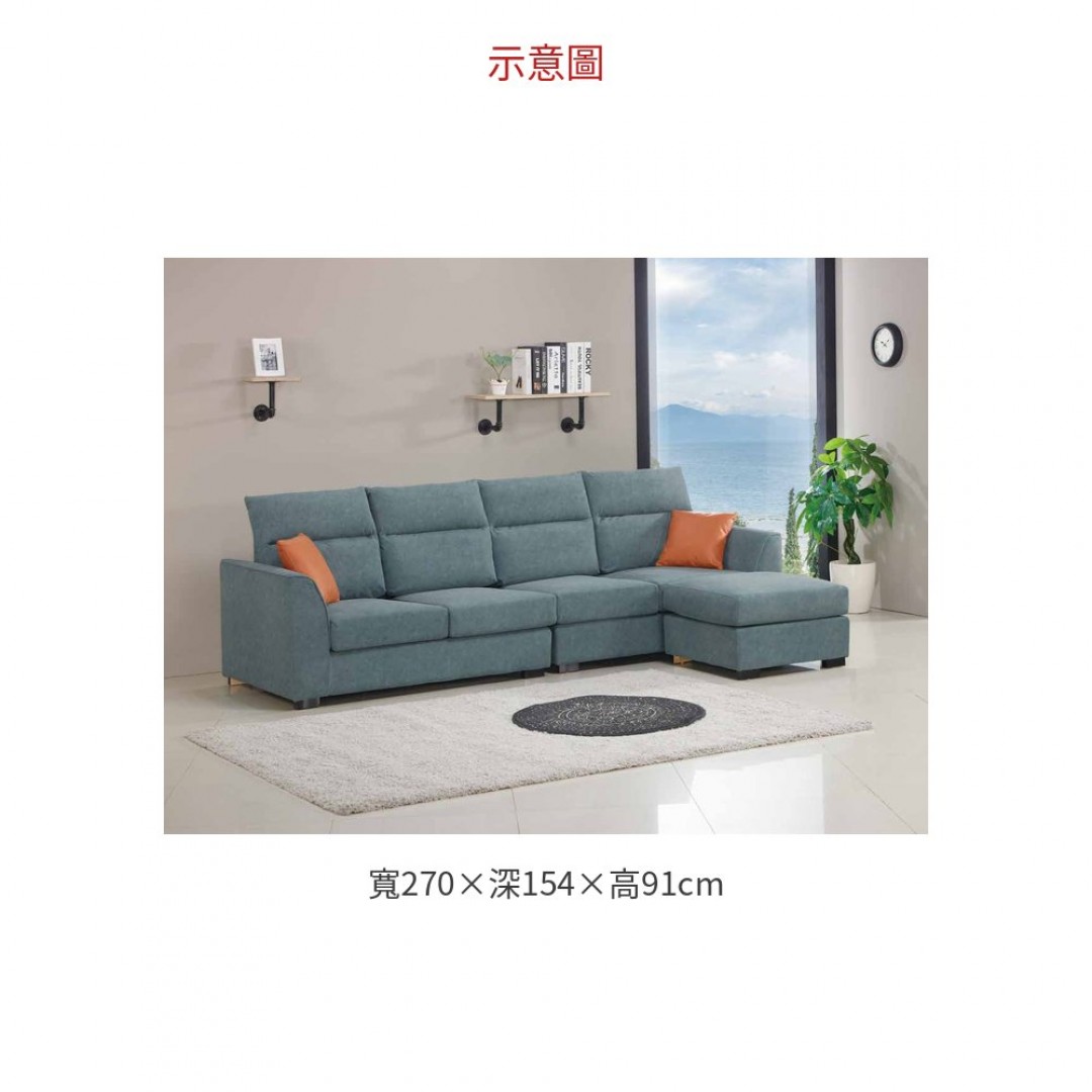 2026 黛貝佳L型布沙發組