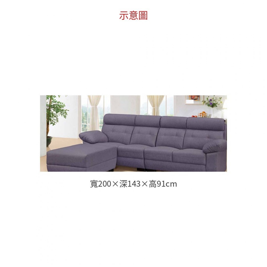 2026 普蕾塔L型布沙發