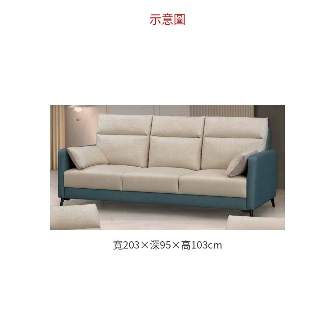 2026 馬丁尼造型三人沙發