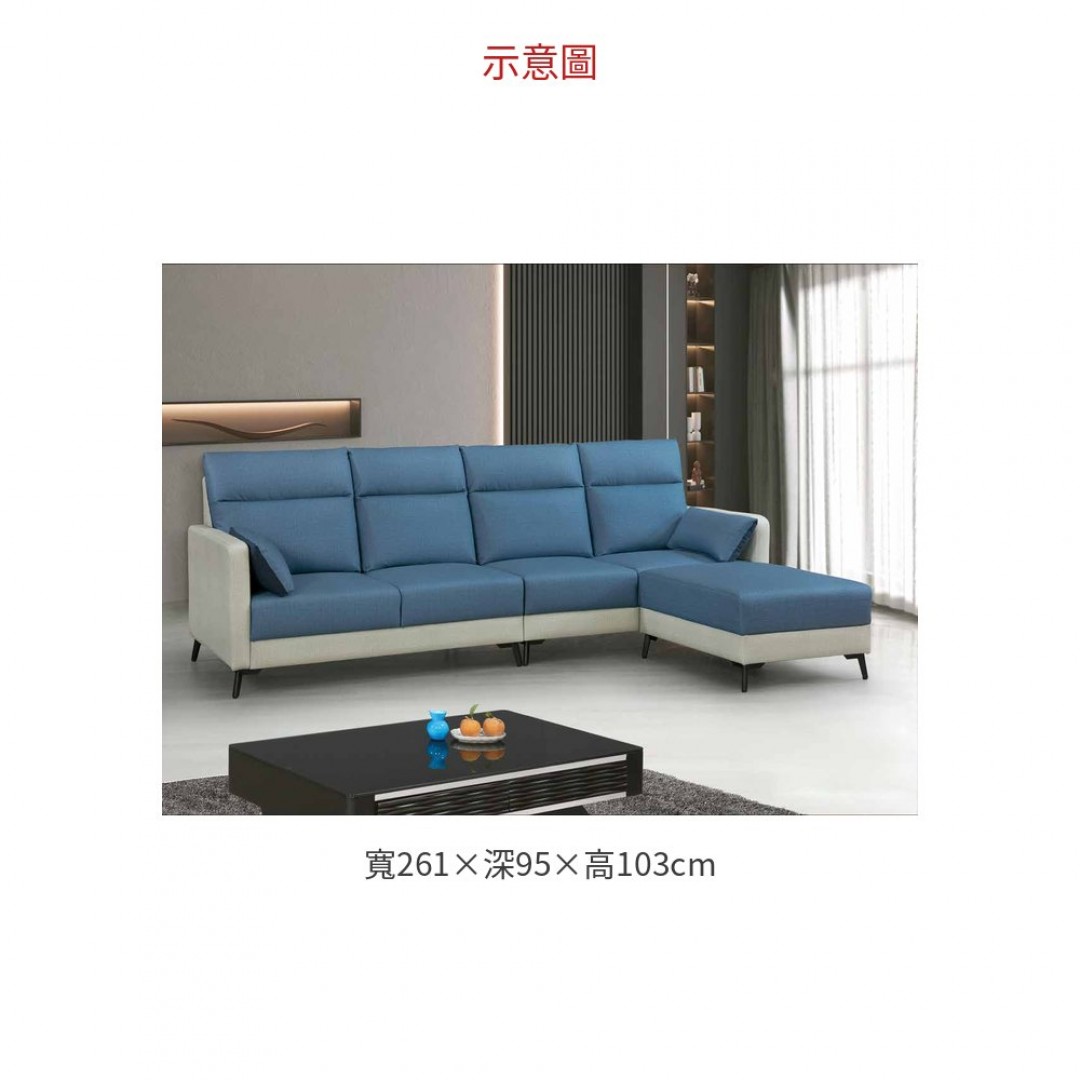 2026 潘朵拉L型沙發