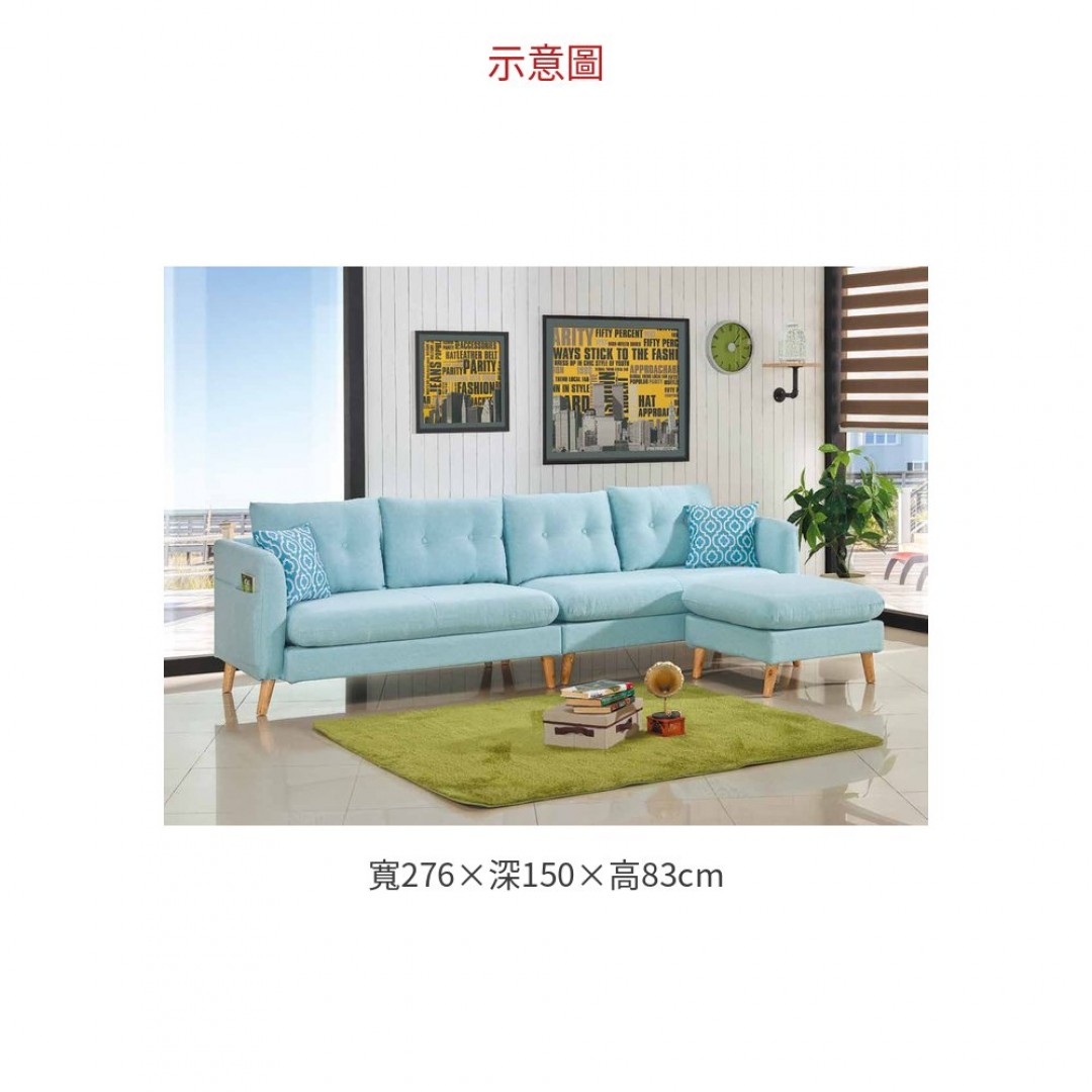 2026 哈奎茵L型布沙發