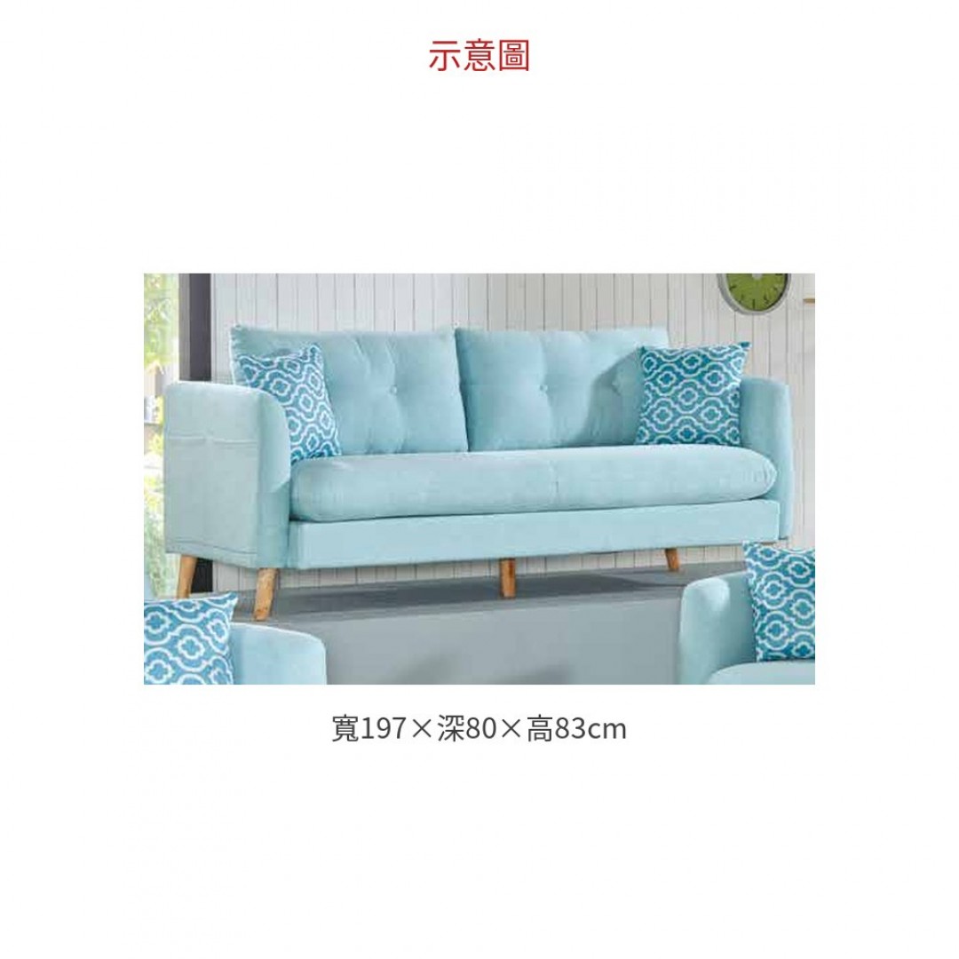 2026 哈奎茵三人布沙發