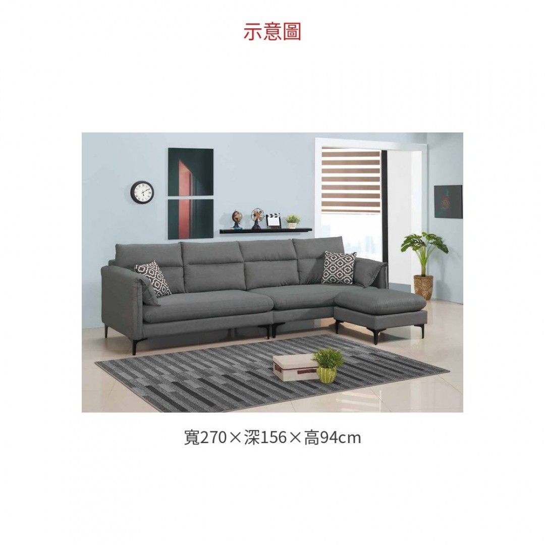 2026 瓦威克L型布沙發