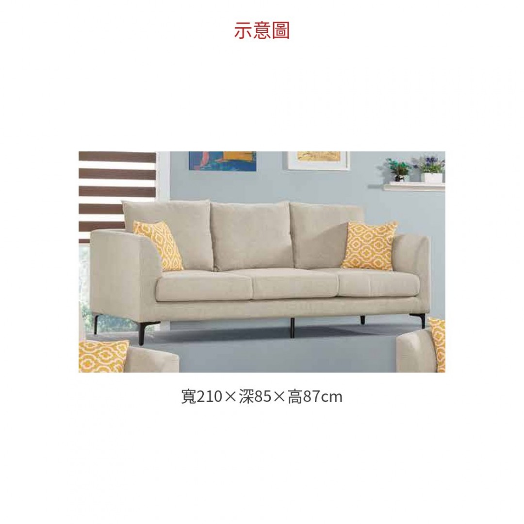 2026 米莉亞三人布沙發