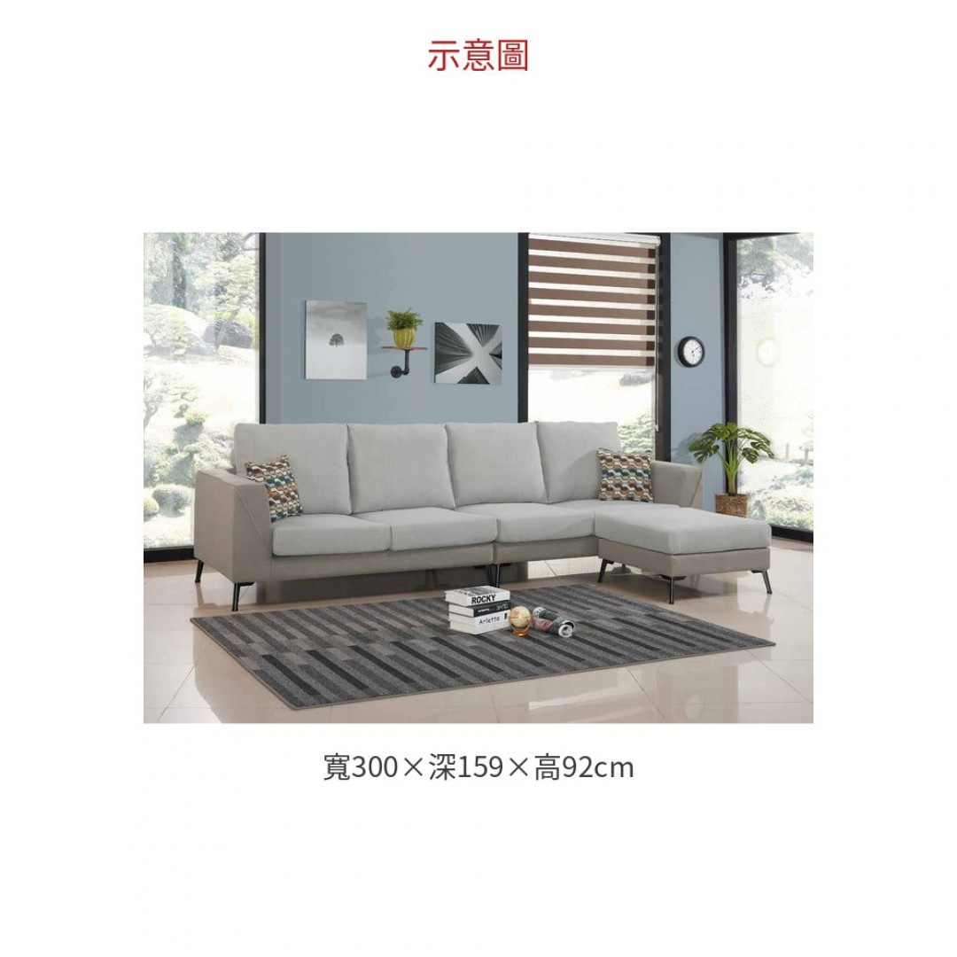2026 沃辛頓L型布沙發