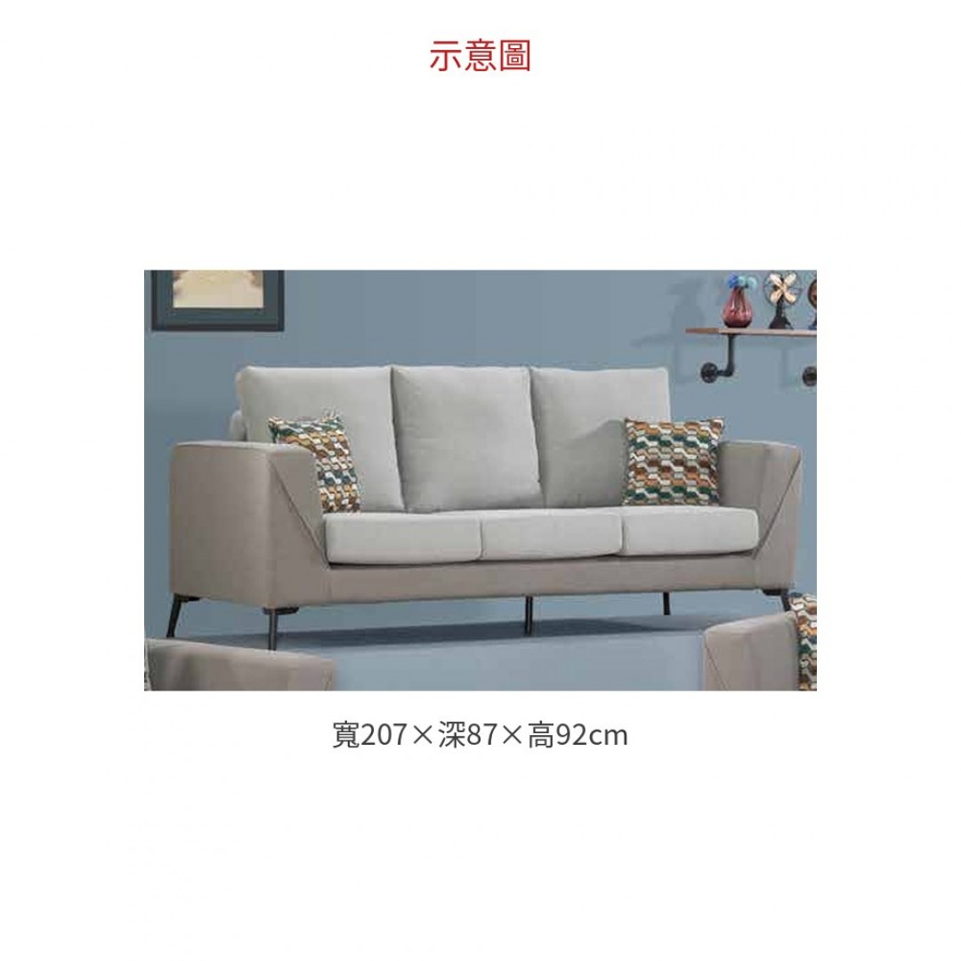 2026 沃辛頓三人布沙發