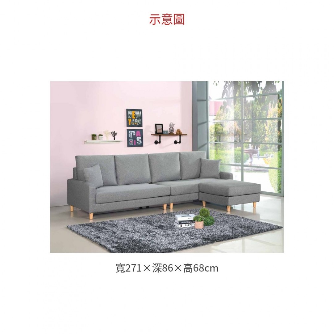 2026 諾可西L型布沙發