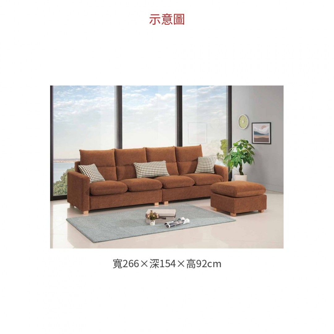 2026 佳維緹L型貓抓布沙發組