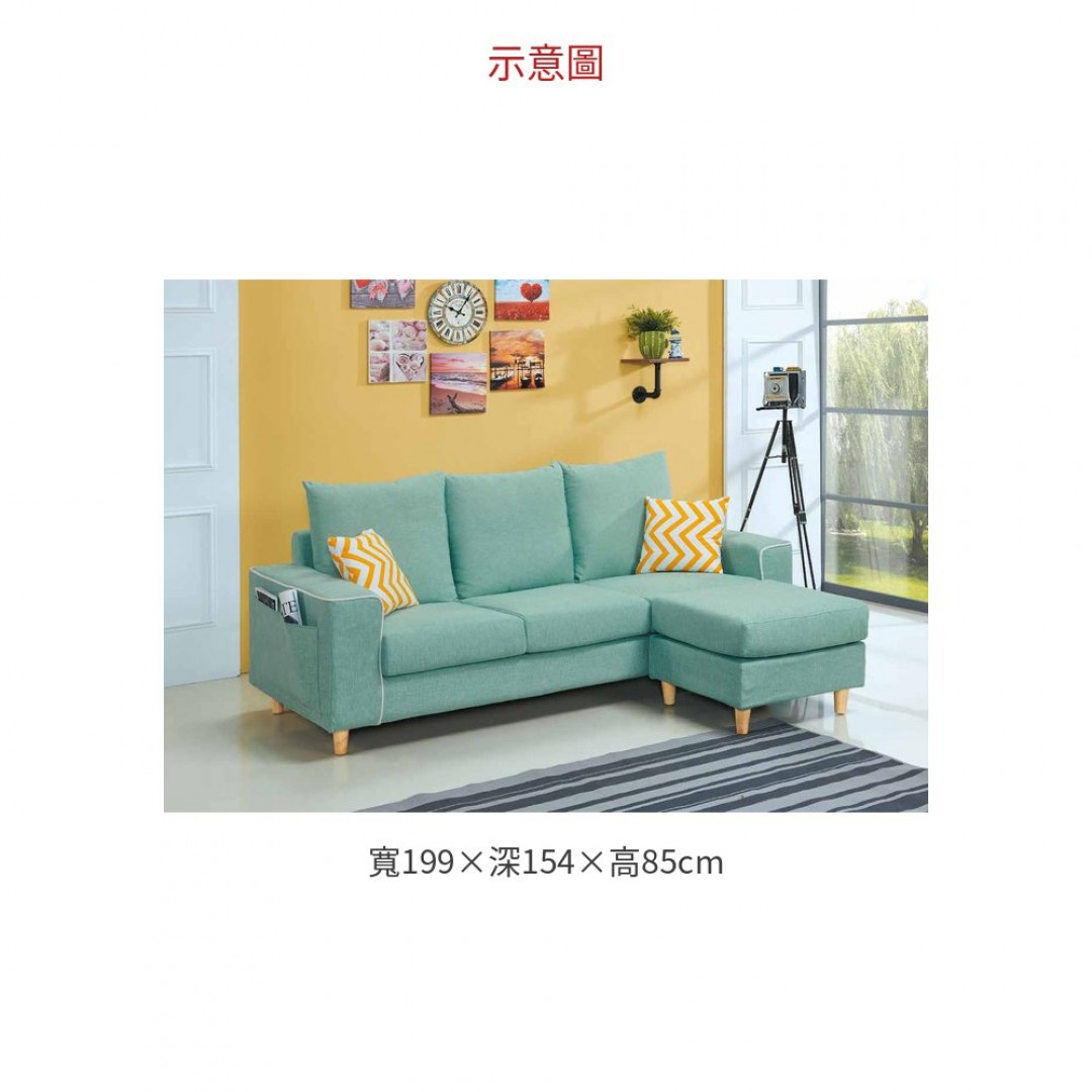 2026 韋納爾L型布沙發組