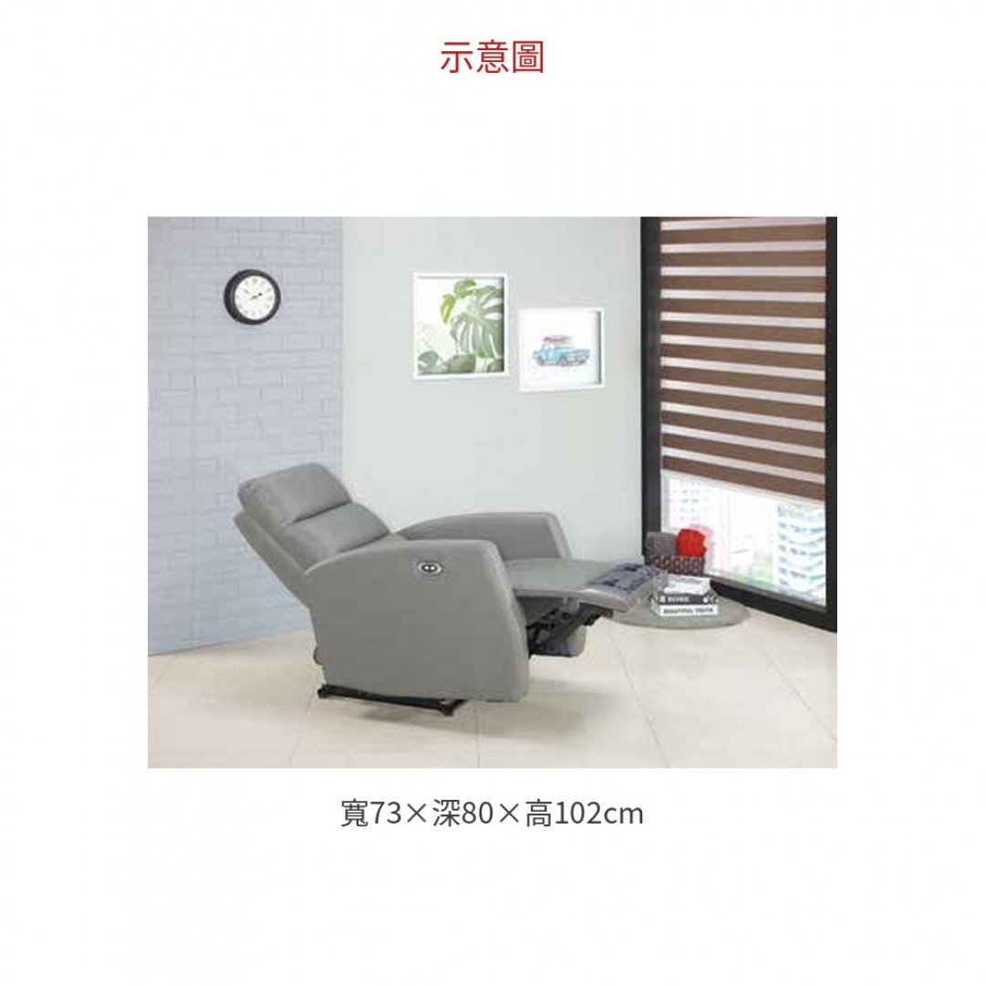 2026 電動多功能單人貓抓皮沙發