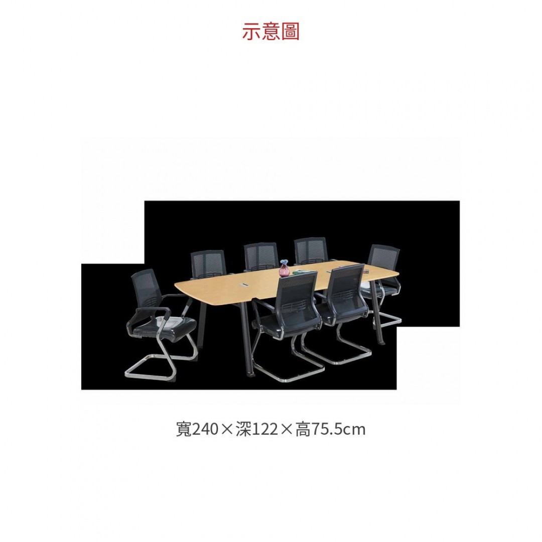 2026 鋁合金秋香木色會議桌