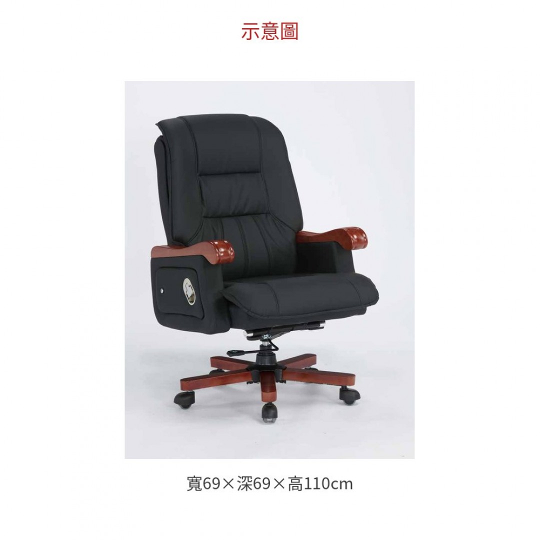 2026 仿皮辦公椅 Z 752-2