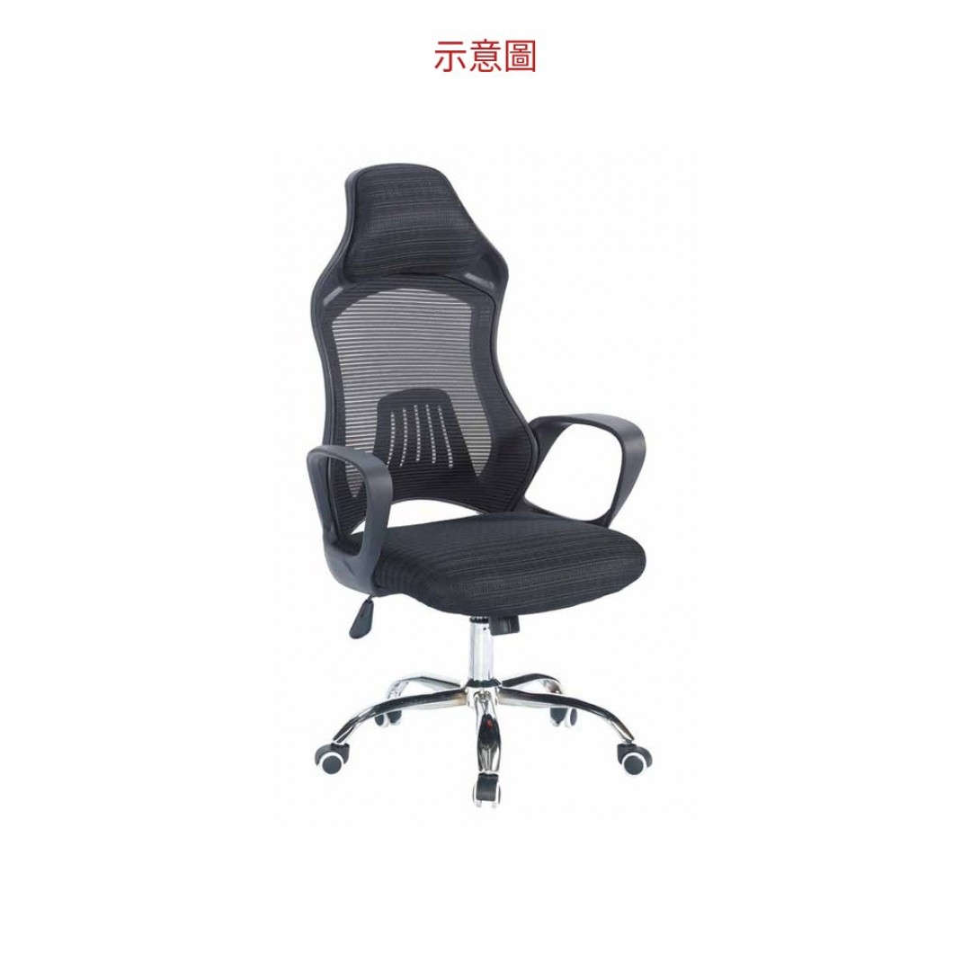 2026 高背網布辦公椅(黑) Z 755-1