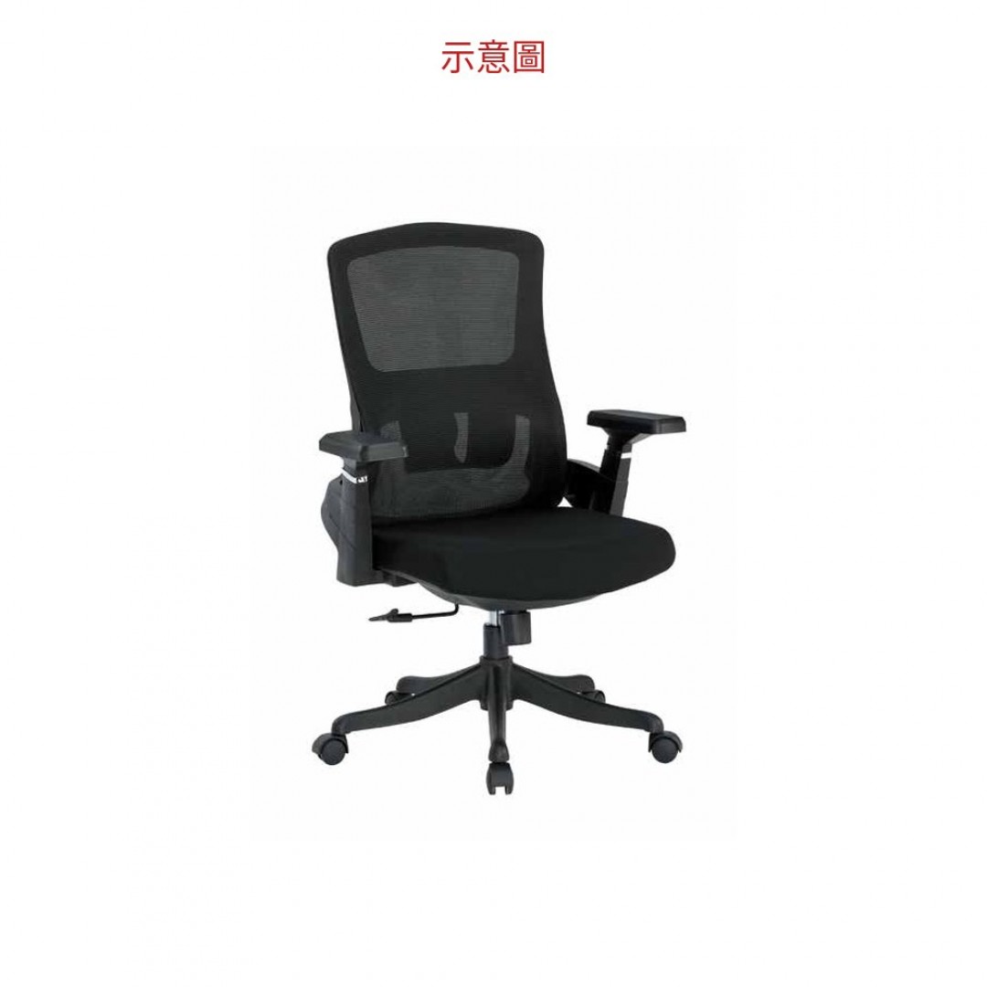 2026 高背黑網辦公椅