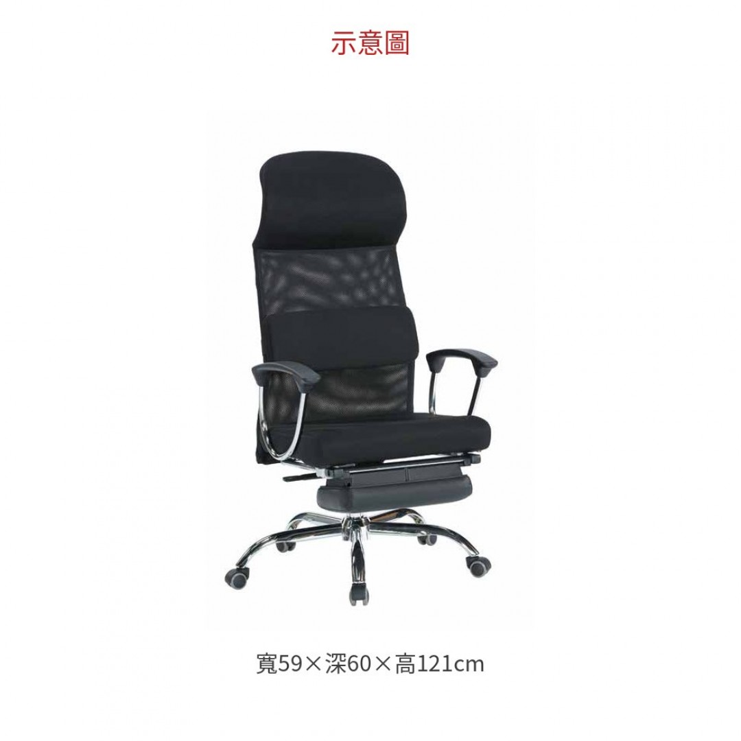 2026 高背辦公椅