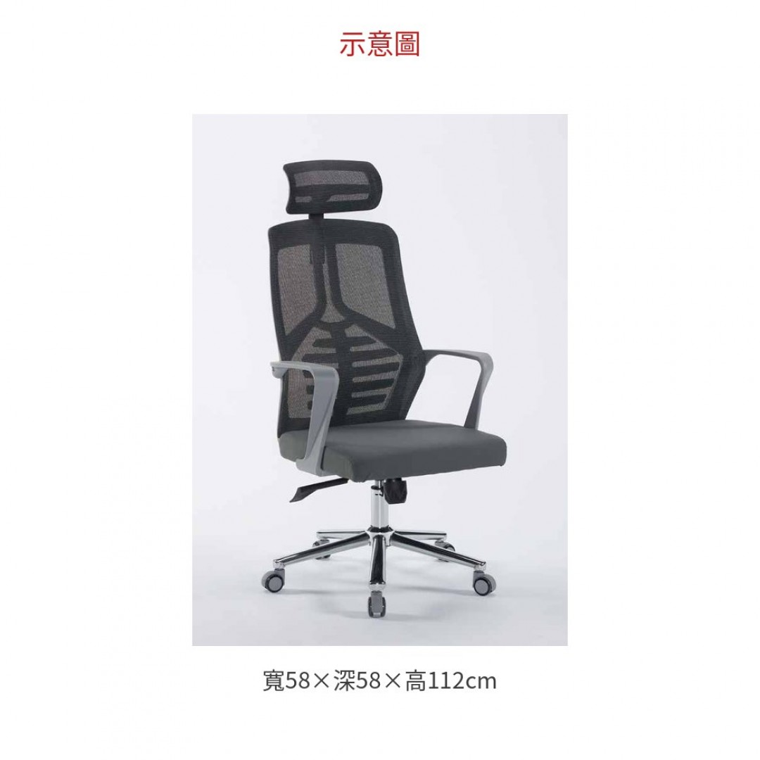 2026 網布辦公椅 Z 758-2