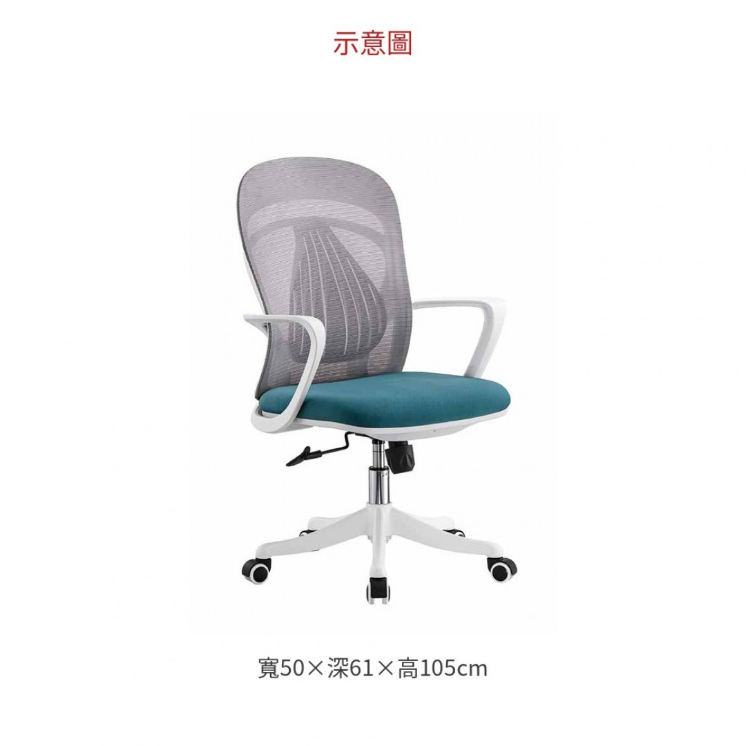 2026 中型網布辦公椅(灰)