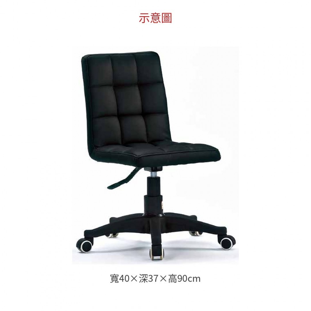 2026 黑皮辦公椅 Z 759-3