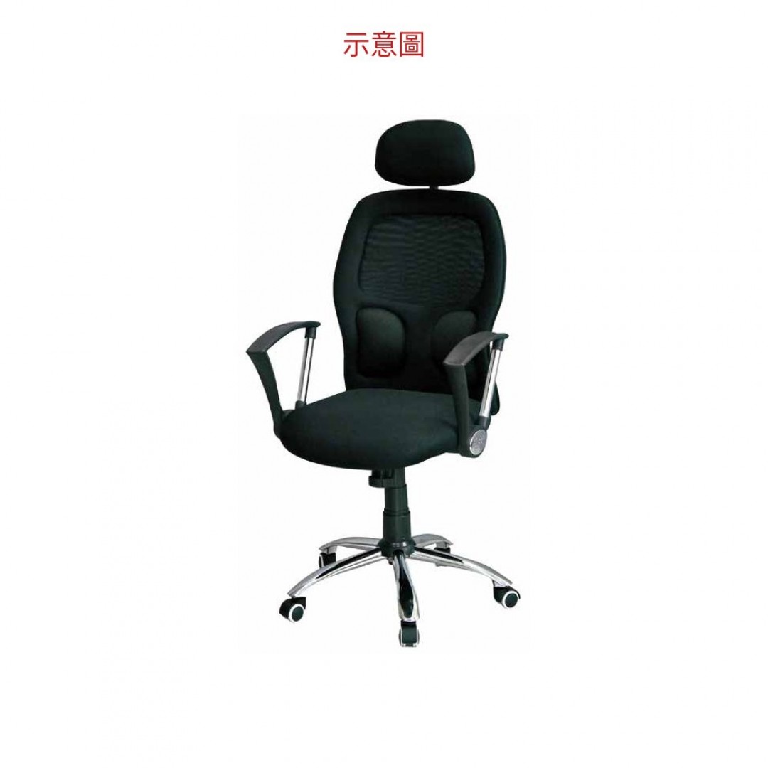 2026 高背網布辦公椅(黑) Z 759-5