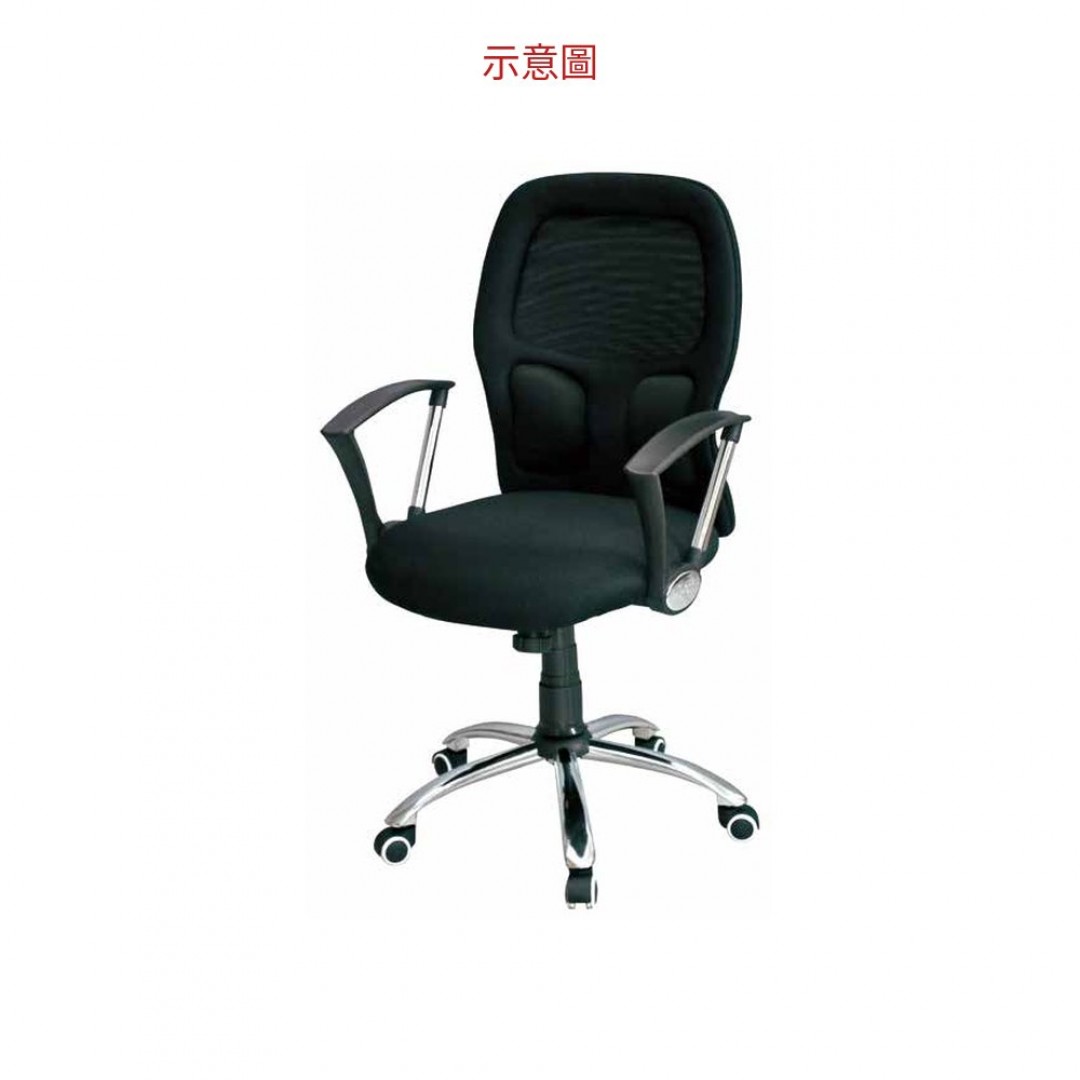 2026 中型網布辦公椅(黑) Z 759-6
