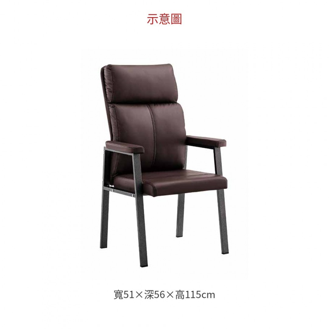 2026 仿皮洽談椅(咖啡)