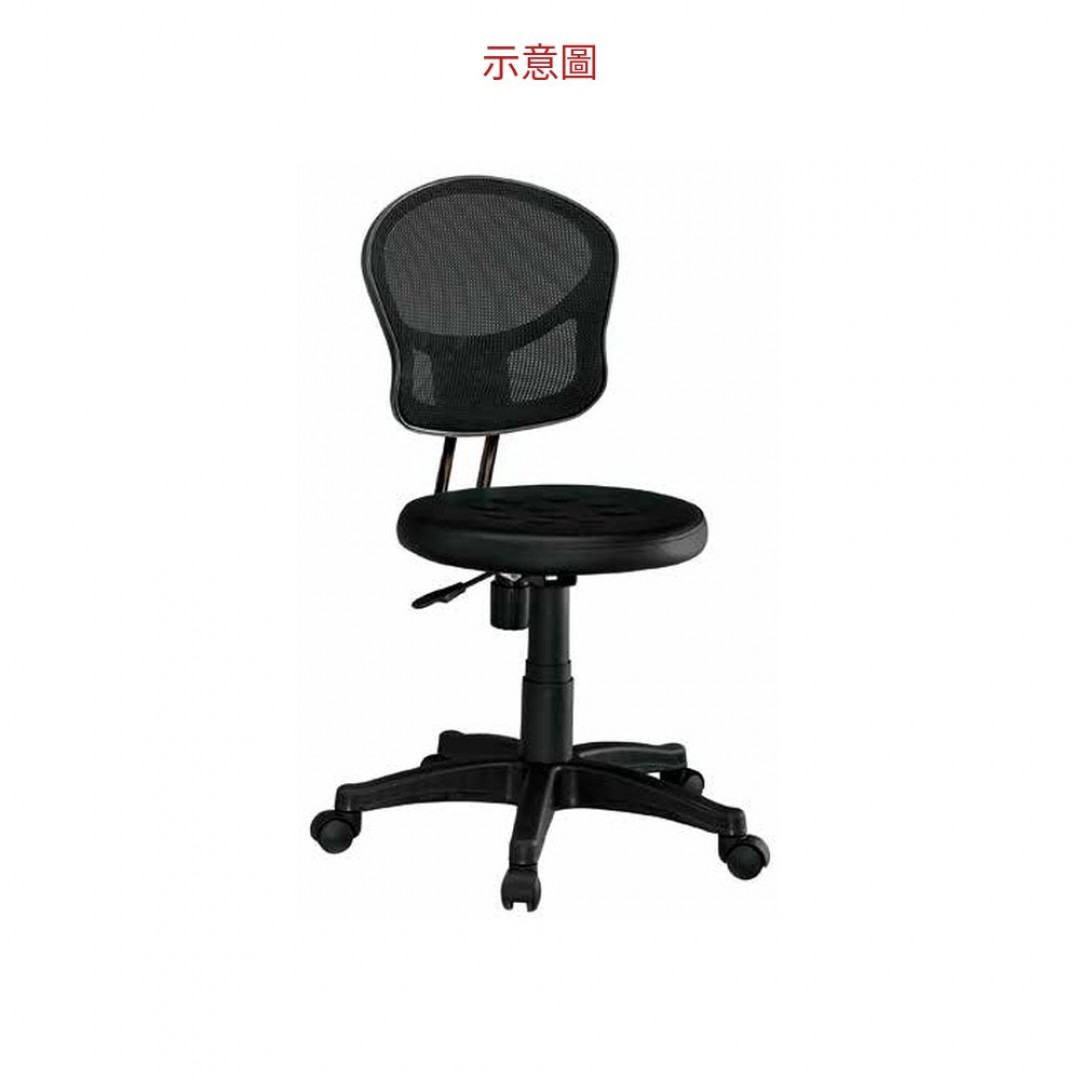 2026 黑色網布辦公椅 Z 760-5