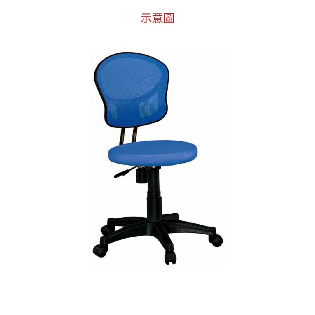 2026 藍色網布辦公椅