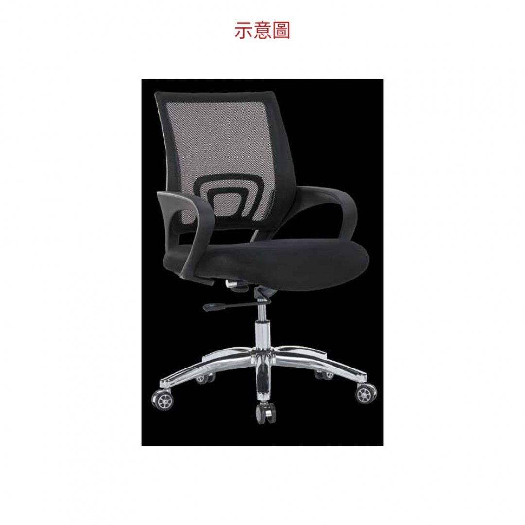 2026 黑色網布辦公椅 Z 762-1