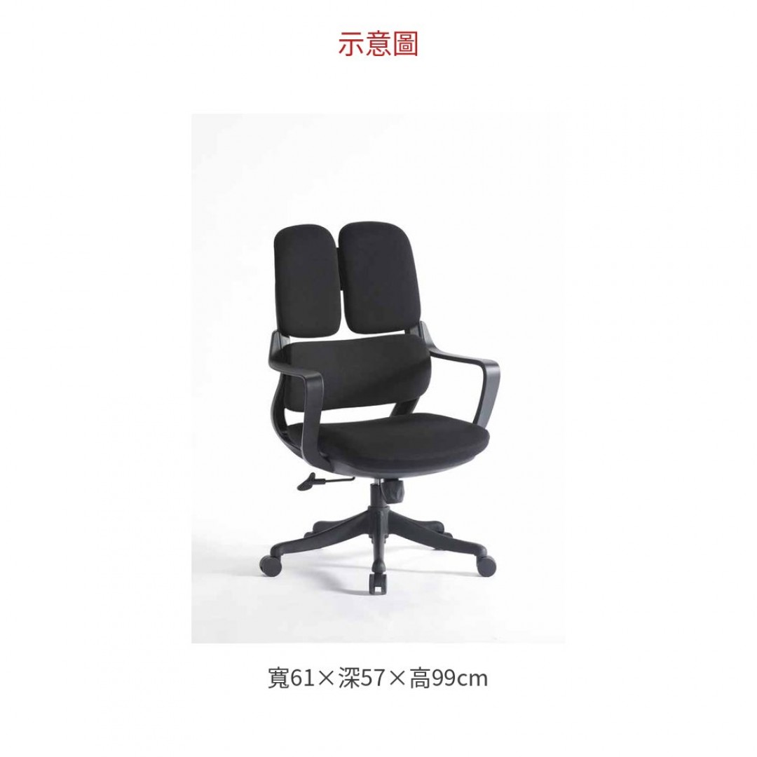 2026 黑網辦公椅 Z 762-5