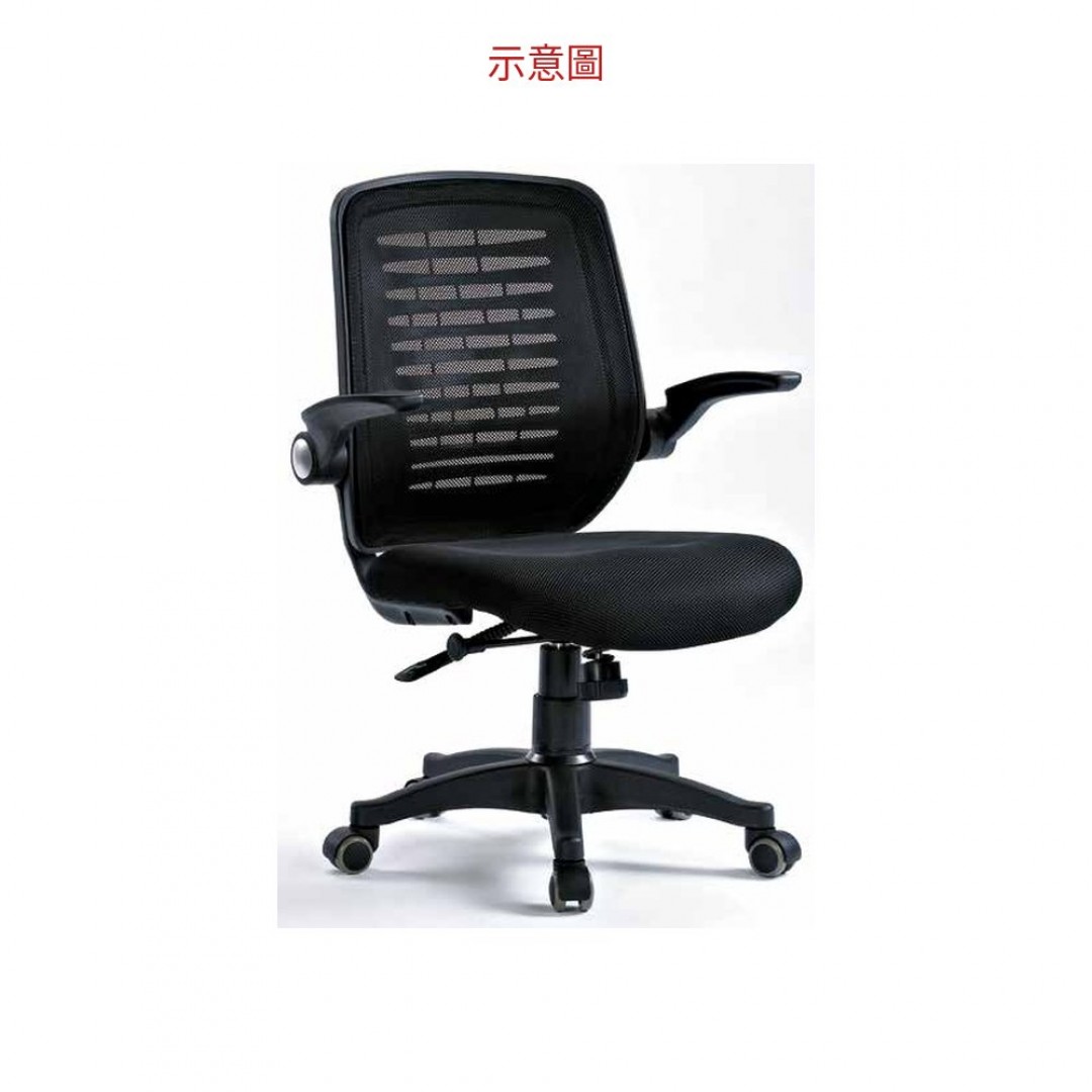 2026 黑色網布辦公椅 Z 763-4