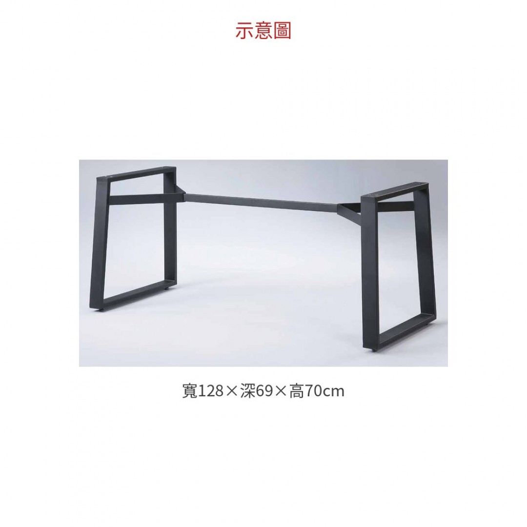 2026 工業風長方腳座(黑)